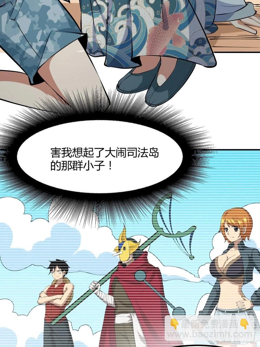 第18话(1/2)-第20话