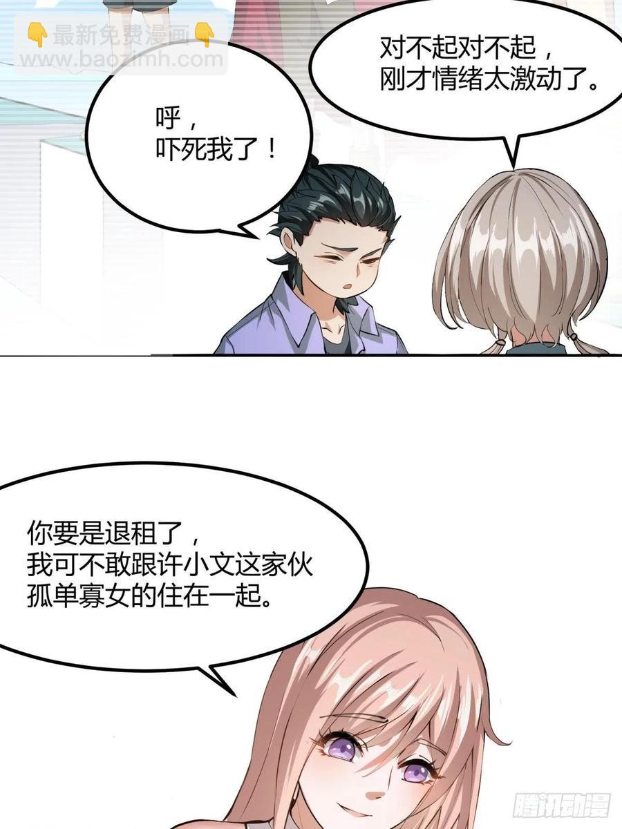 第18话(1/2)-第20话