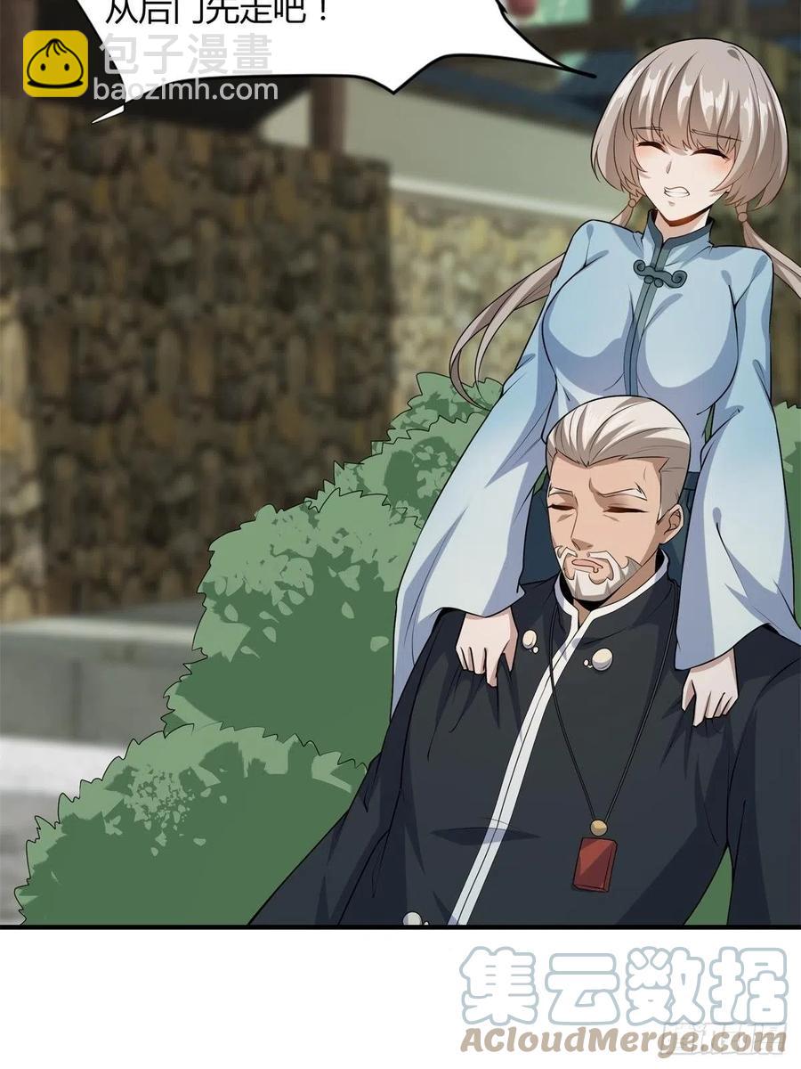 第18话(1/2)-第20话