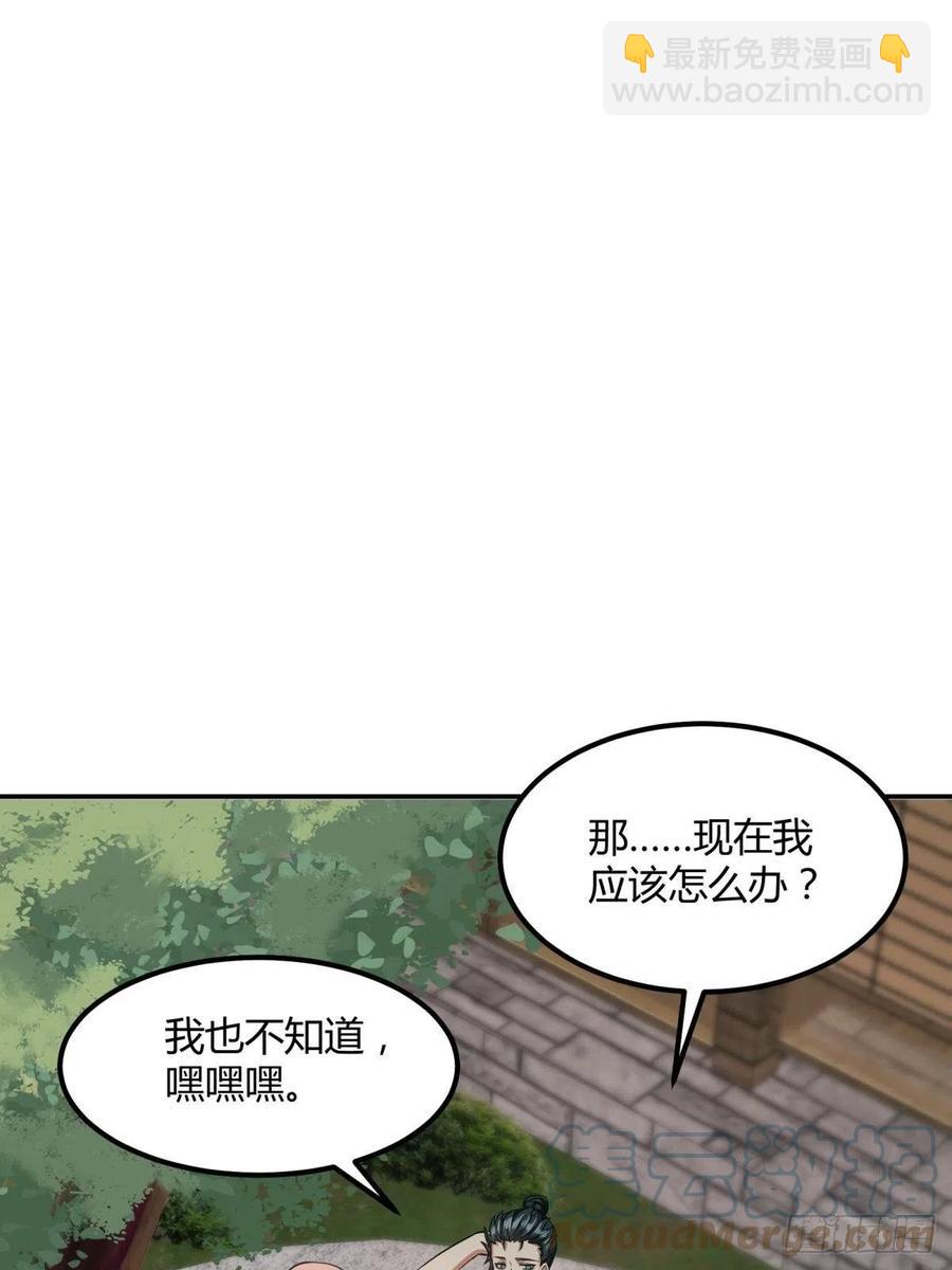 第18话(1/2)-第20话