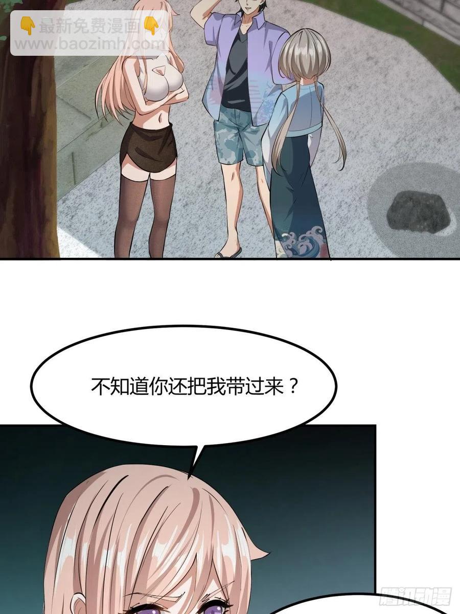 第18话(1/2)-第20话