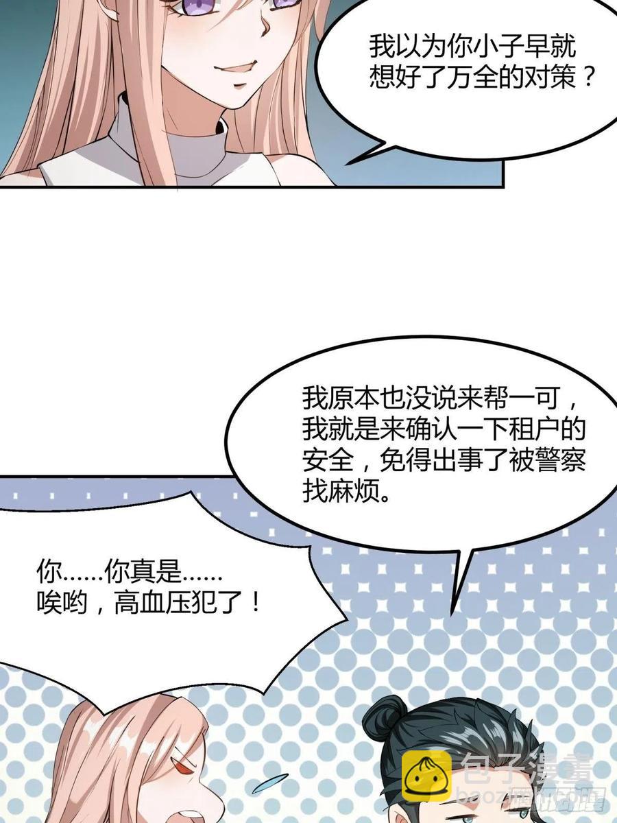 第18话(1/2)-第20话