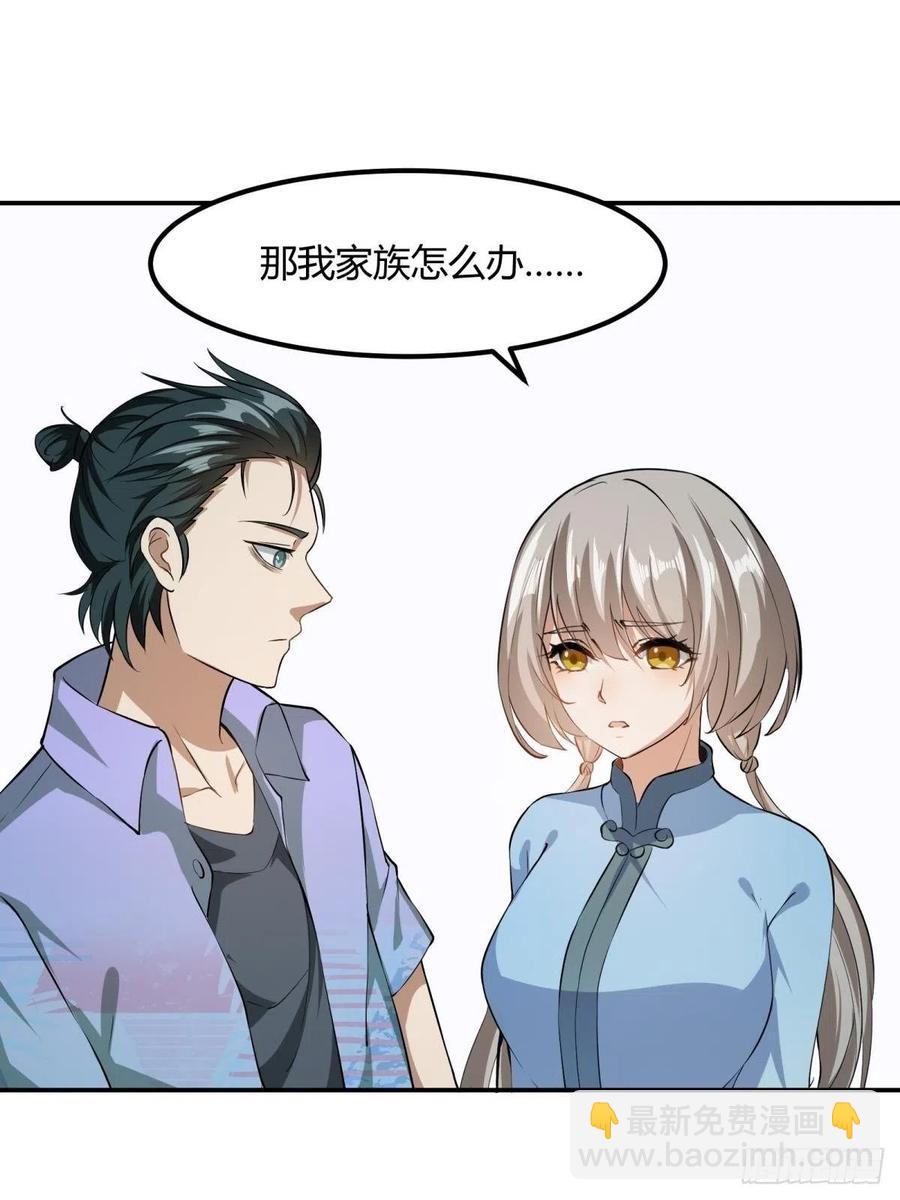 第18话(1/2)-第20话