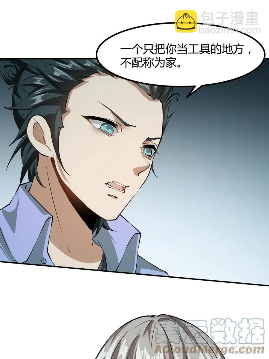 第18话(1/2)-第20话