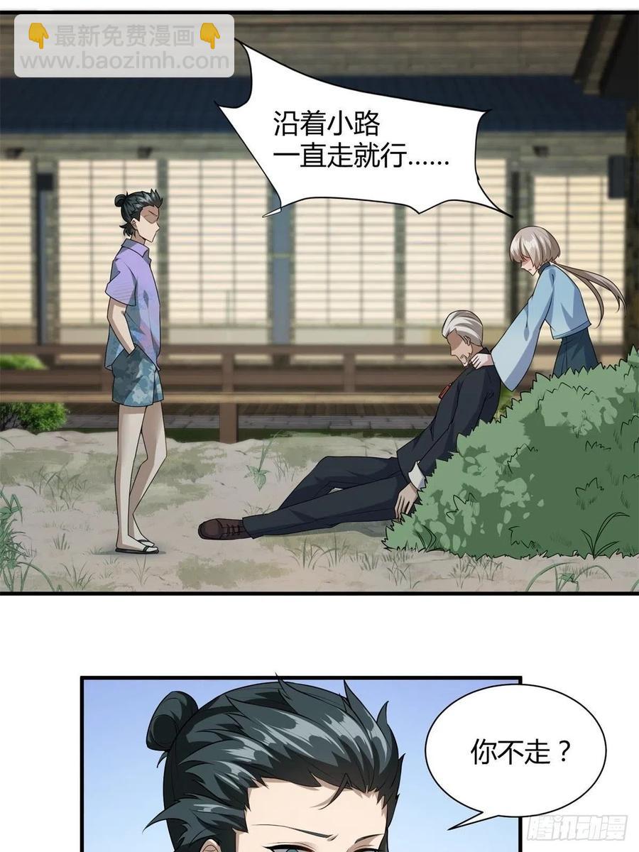 第18话(1/2)-第20话