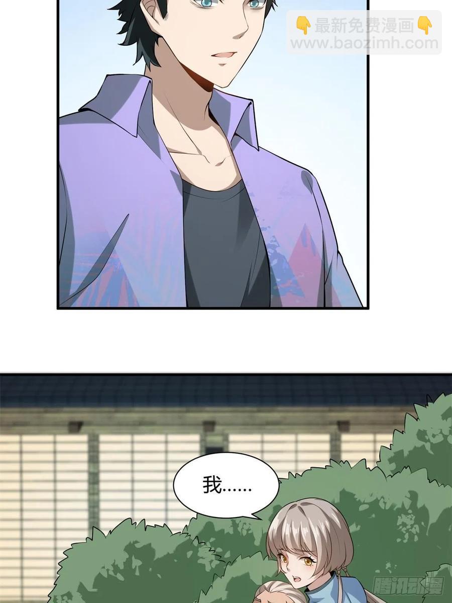 第18话(1/2)-第20话