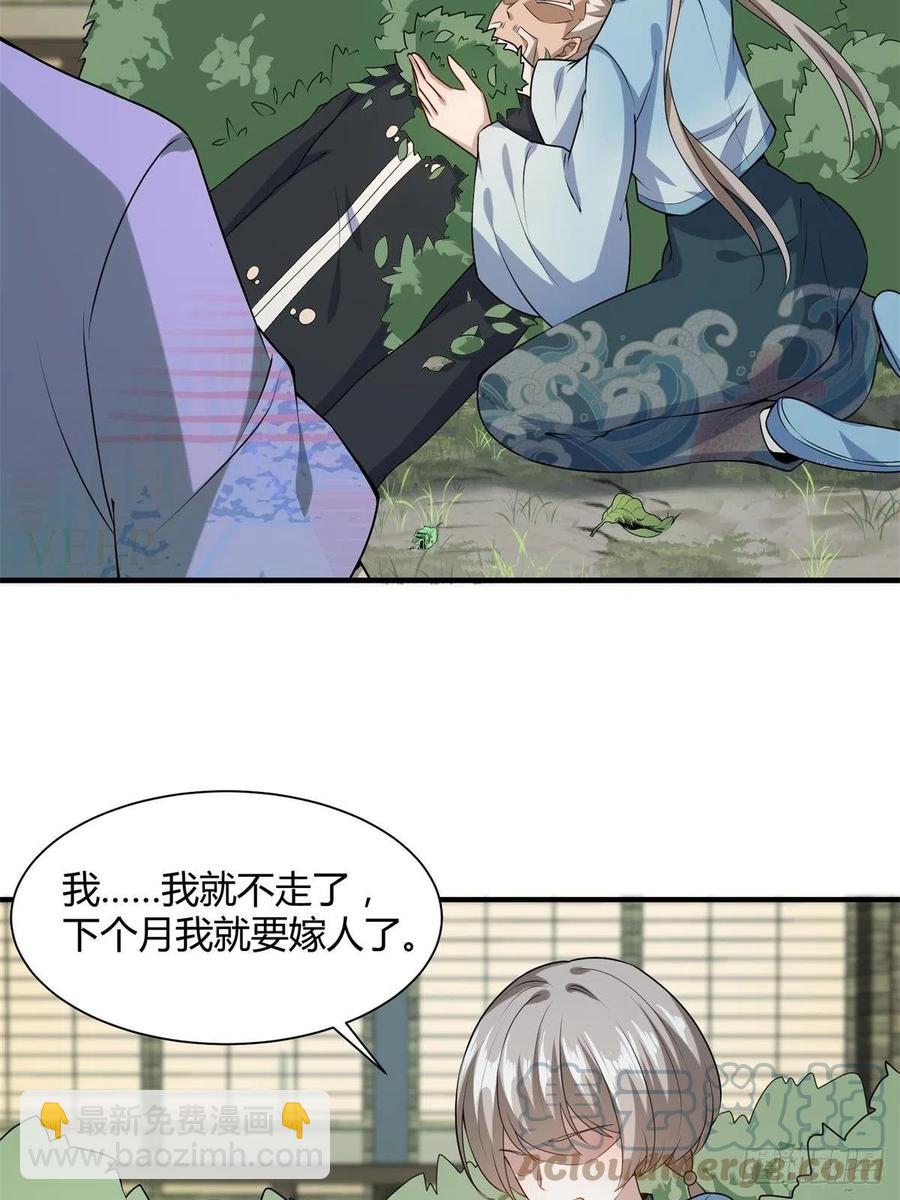 第18话(1/2)-第20话