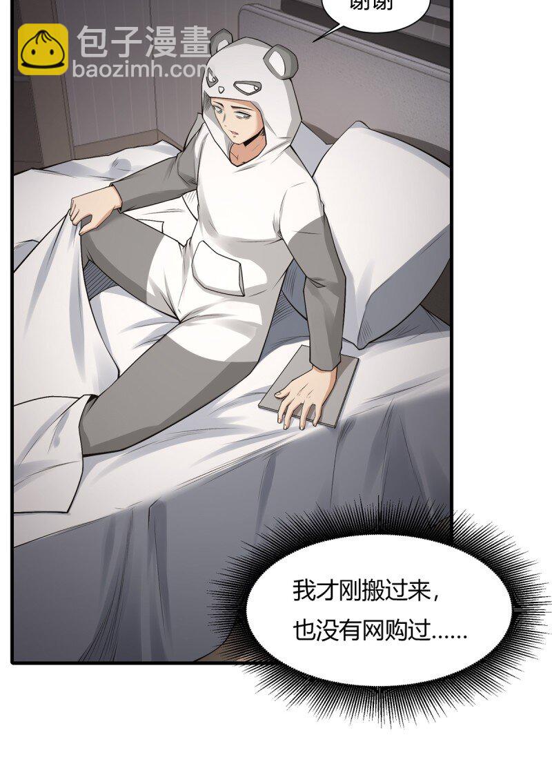 艾露篇：01-第190话