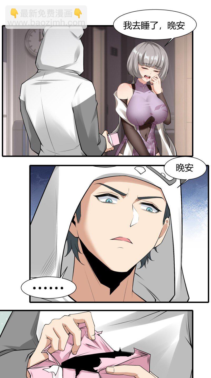 艾露篇：01-第190话