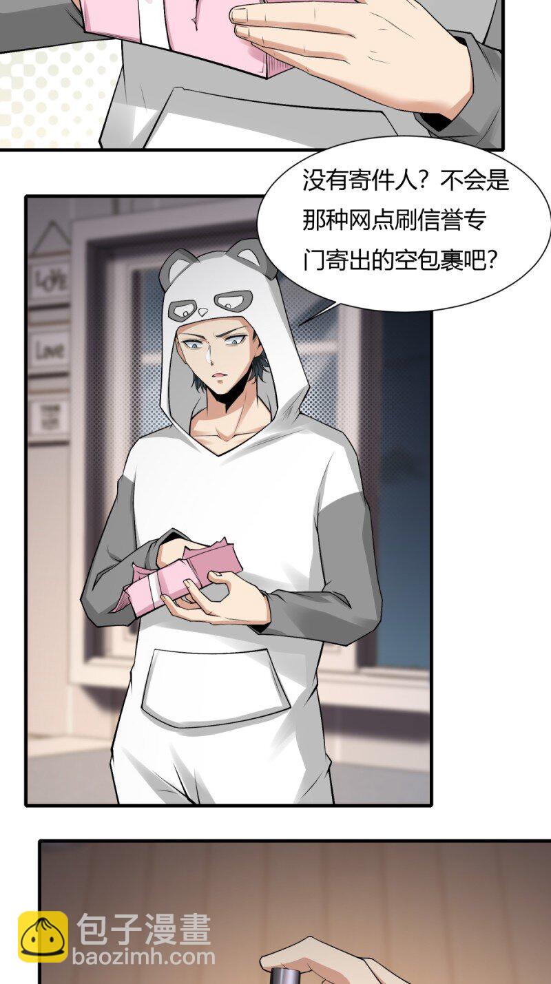 艾露篇：01-第190话