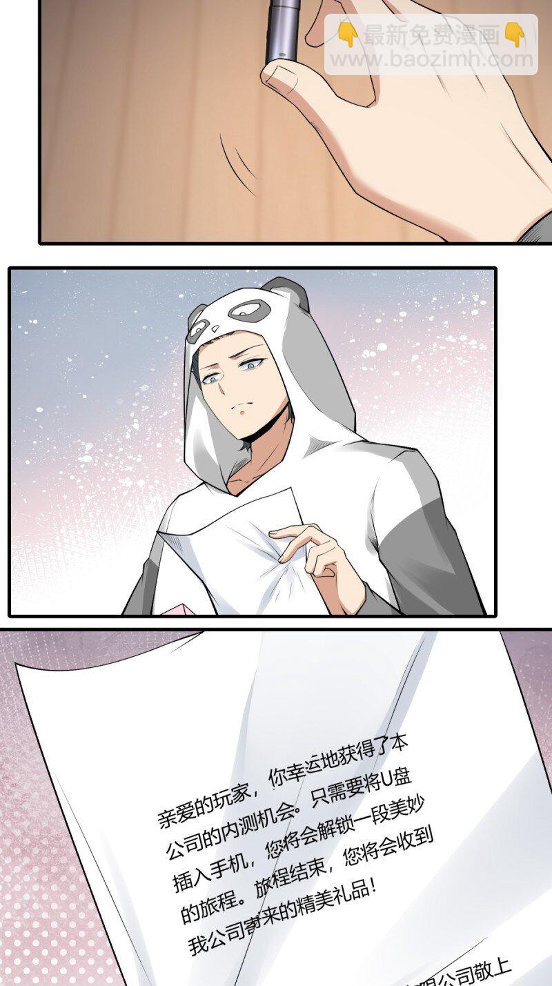 艾露篇：01-第190话