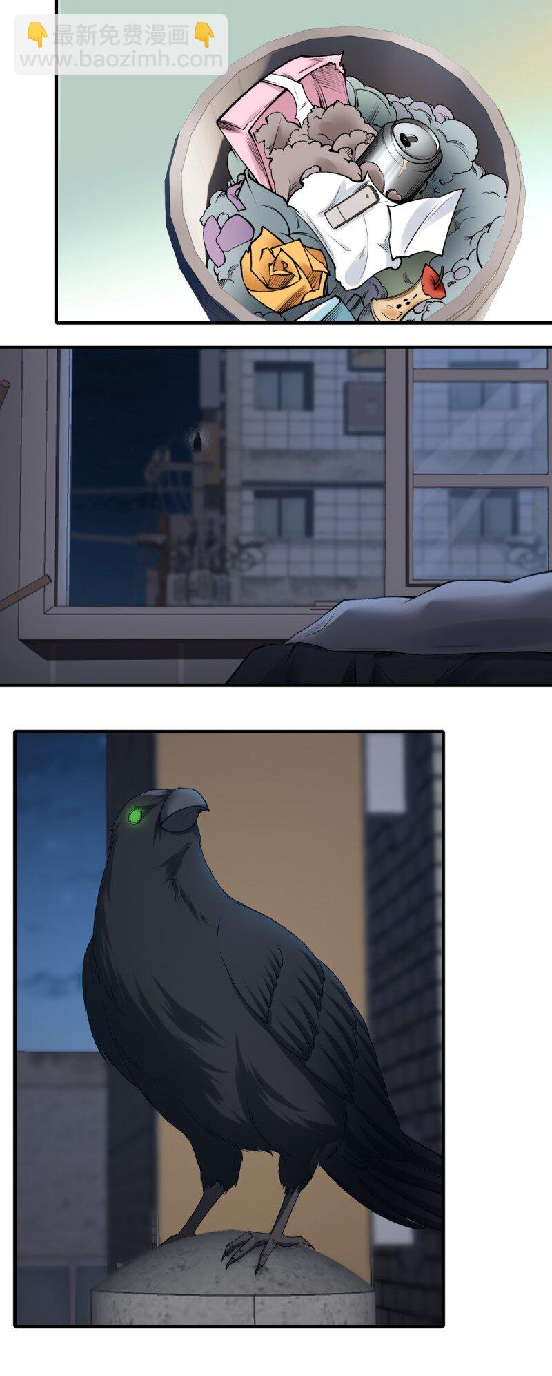 艾露篇：01-第190话