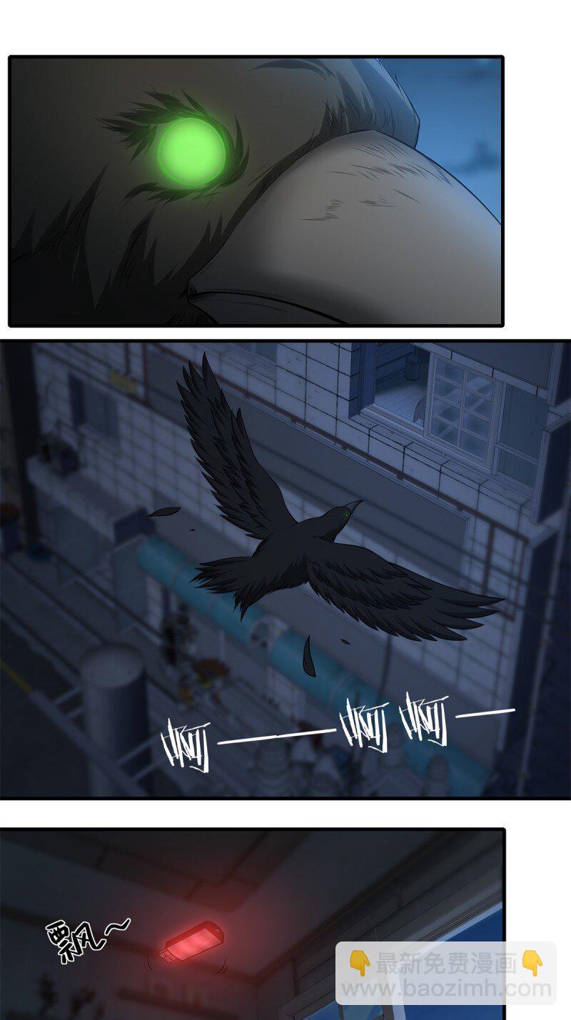 艾露篇：01-第190话