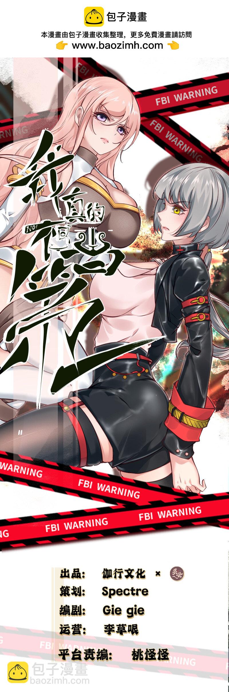 艾露篇：01-第190话