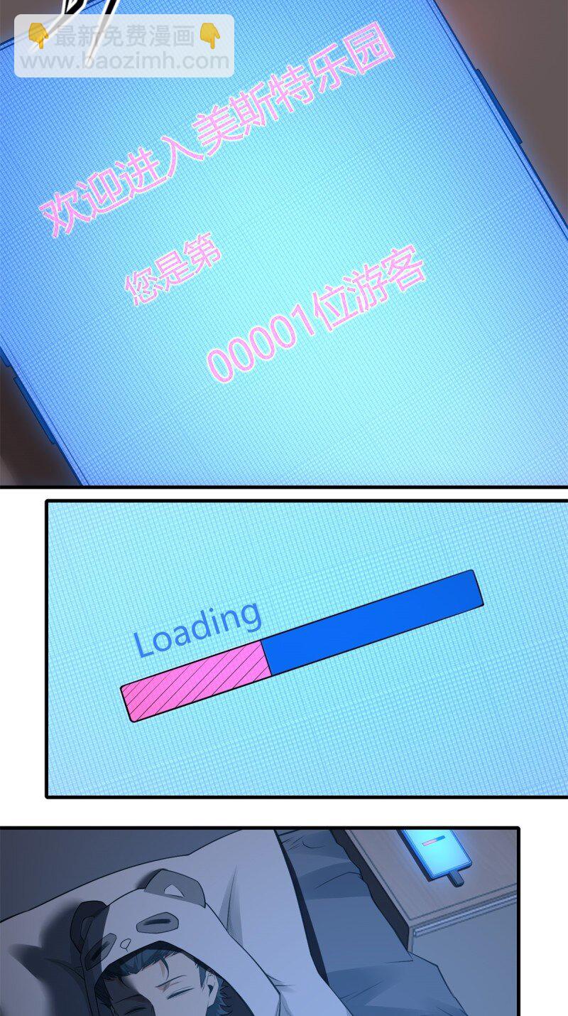 艾露篇：01-第190话