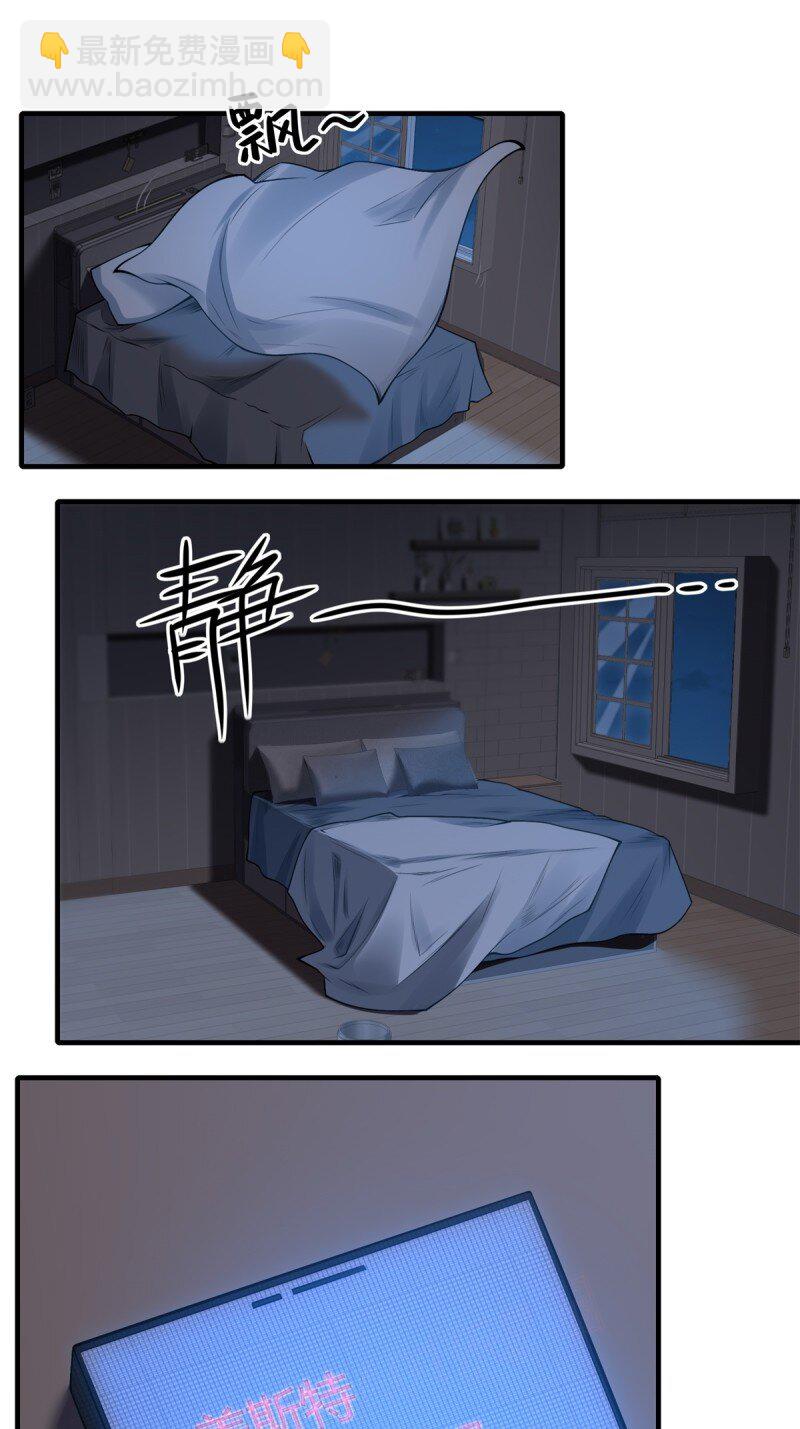 艾露篇：01-第190话