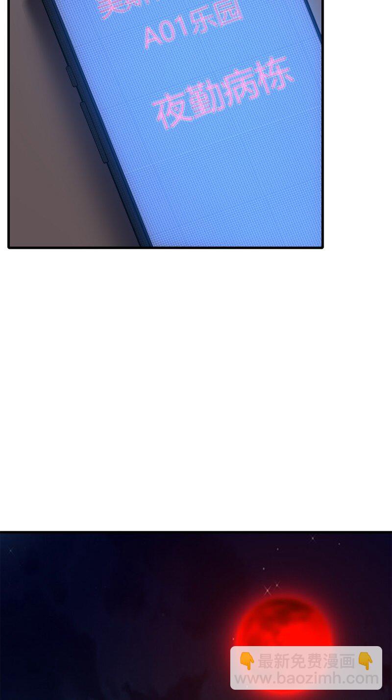 艾露篇：01-第190话