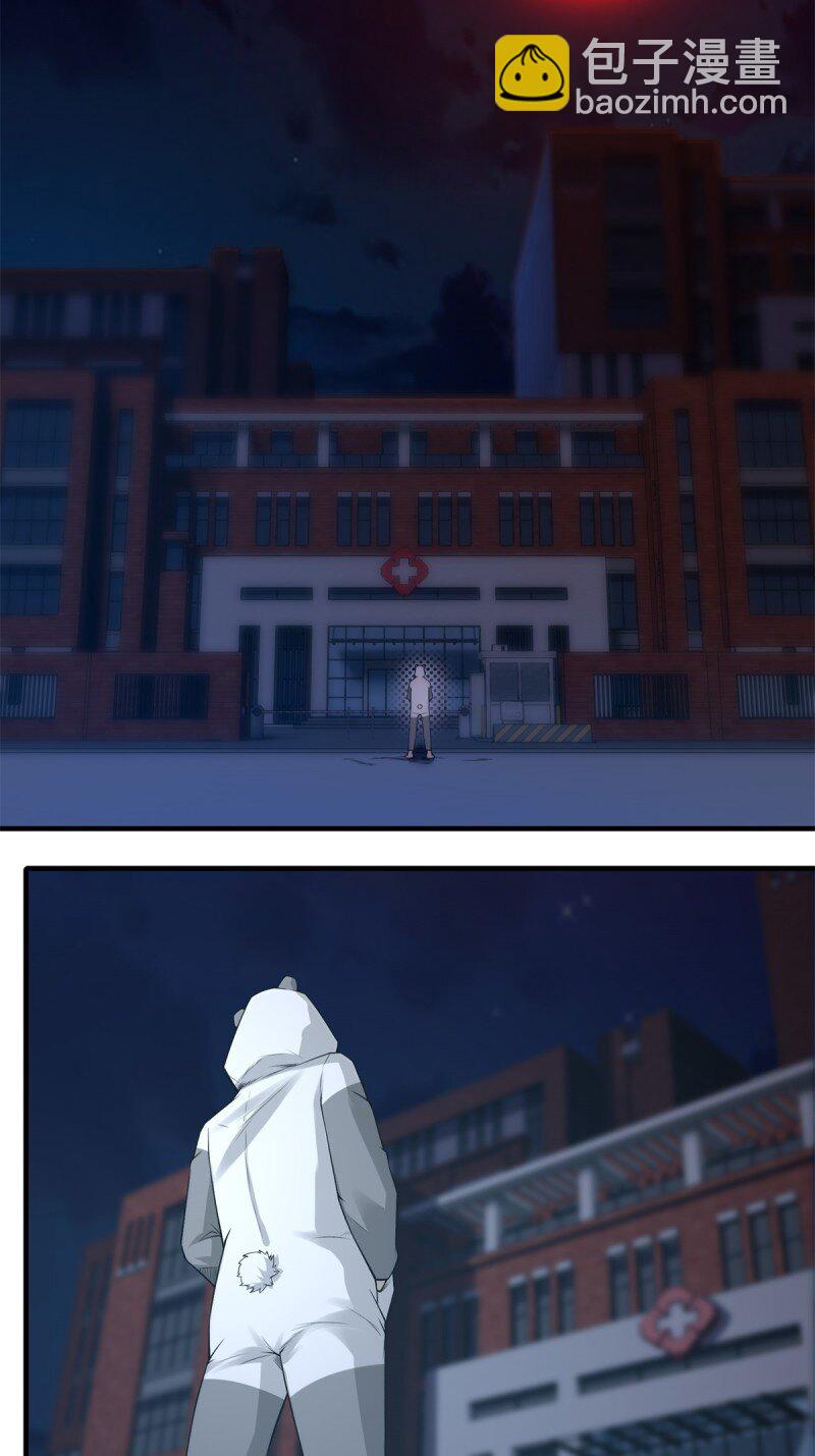 艾露篇：01-第190话