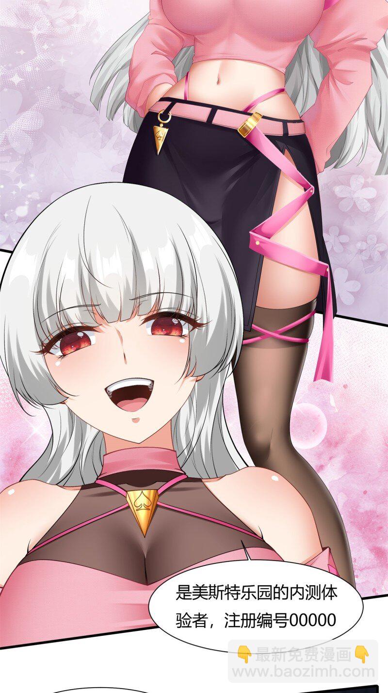 艾露篇：01-第190话