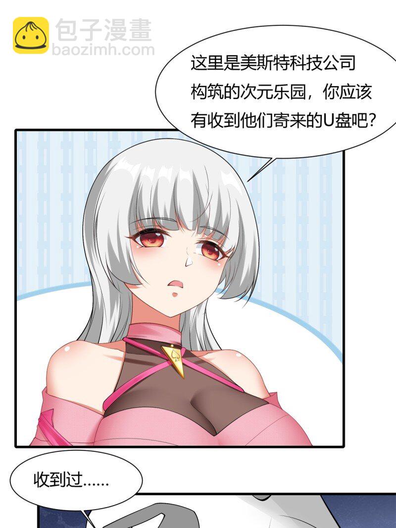 艾露篇：01-第190话