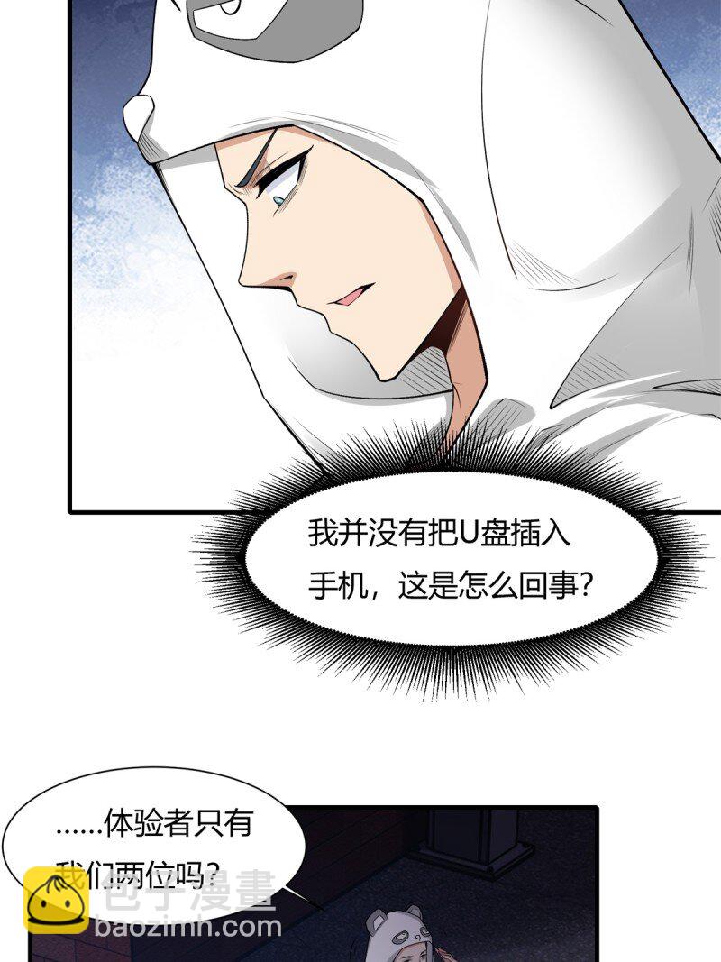 艾露篇：01-第190话