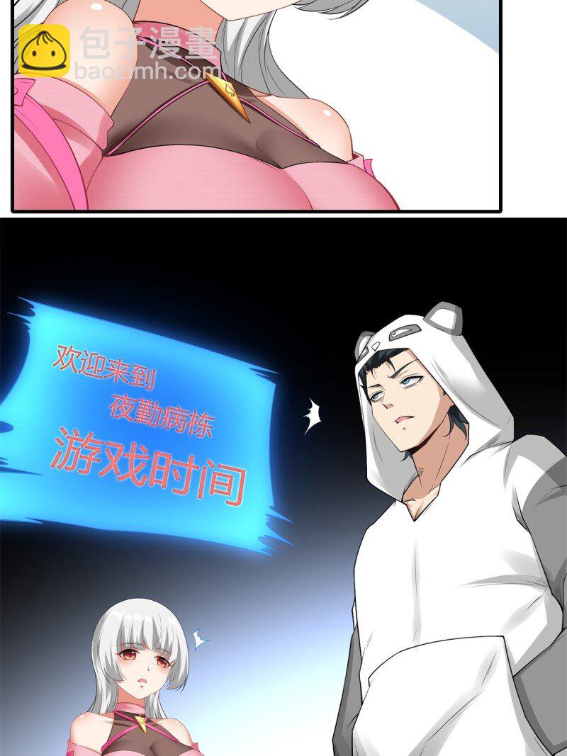 艾露篇：01-第190话