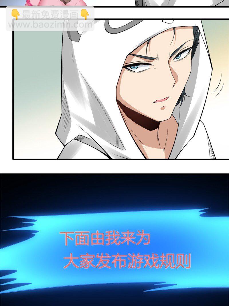 艾露篇：01-第190话