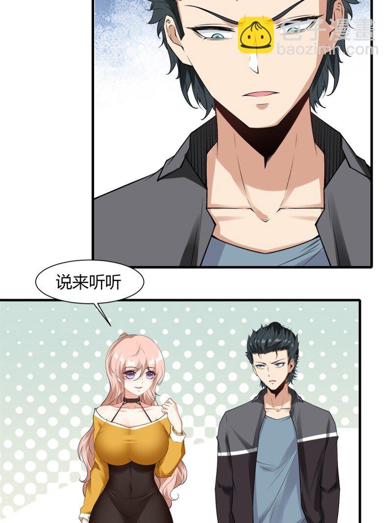 艾露篇：01-第190话