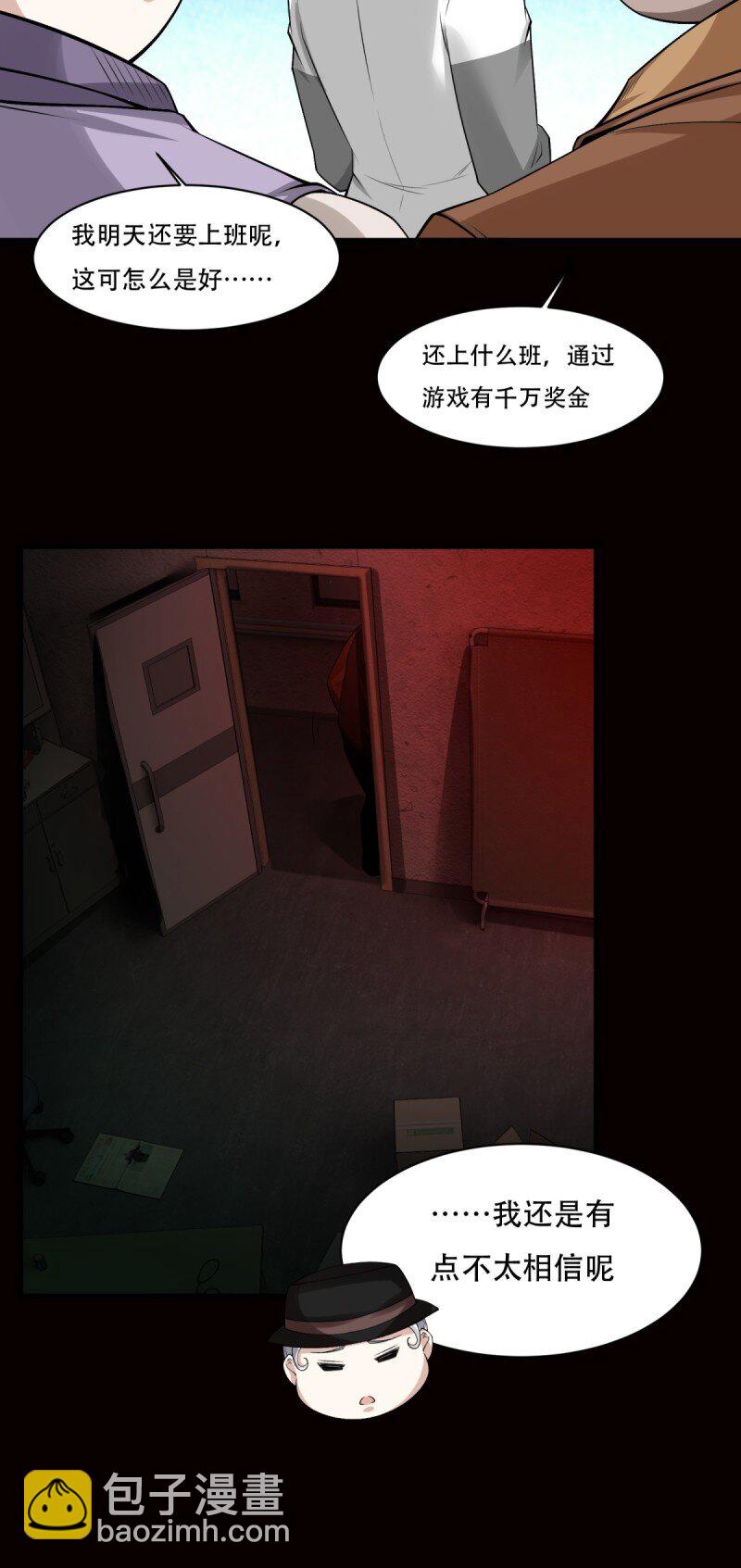 艾露篇：03(1/2)-第192话