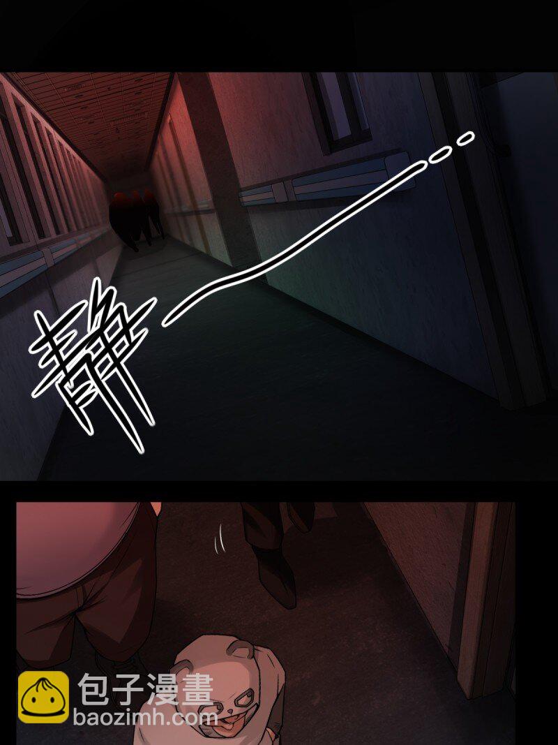 艾露篇：03(1/2)-第192话