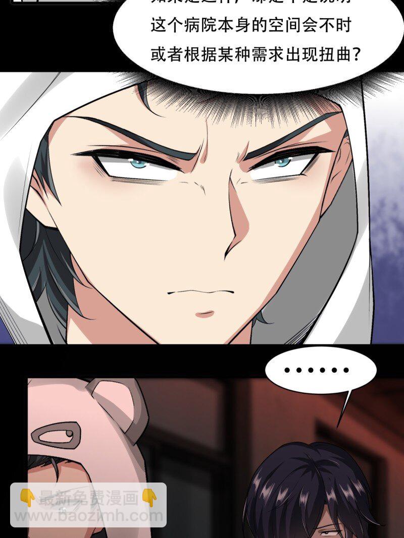 艾露篇：03(1/2)-第192话