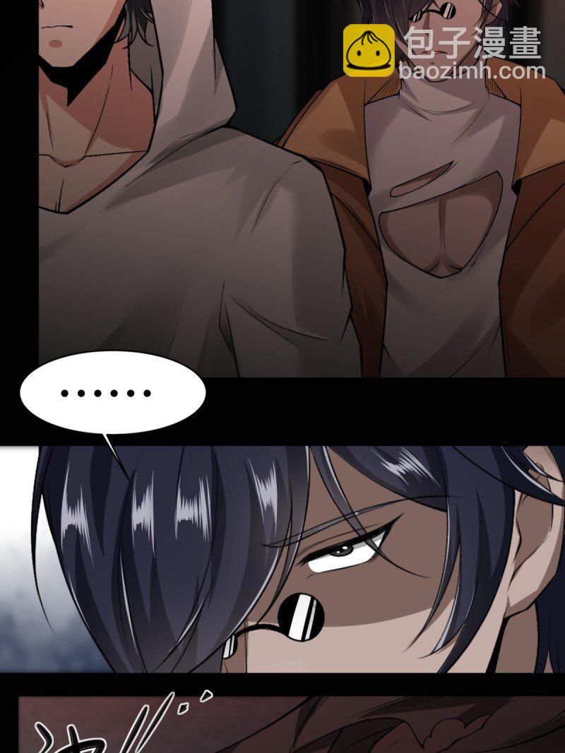 艾露篇：03(1/2)-第192话