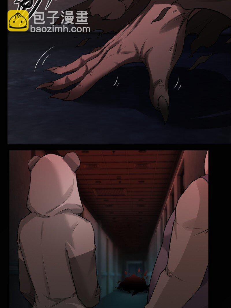 艾露篇：03(1/2)-第192话