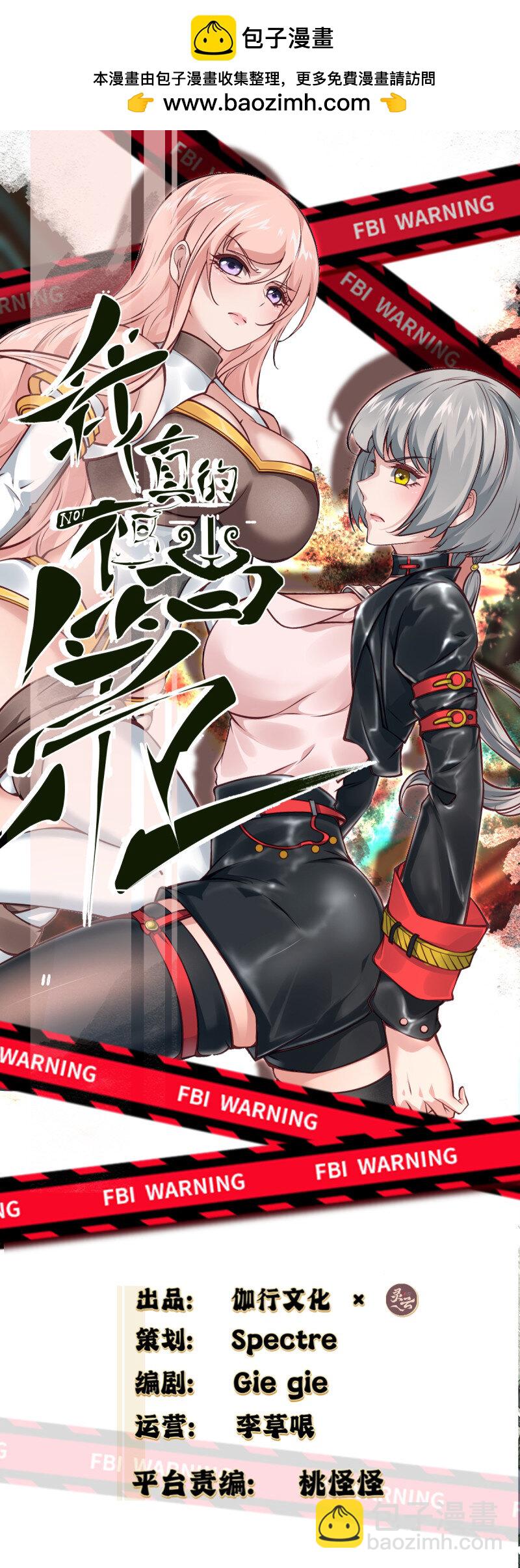 艾露篇：03(1/2)-第192话