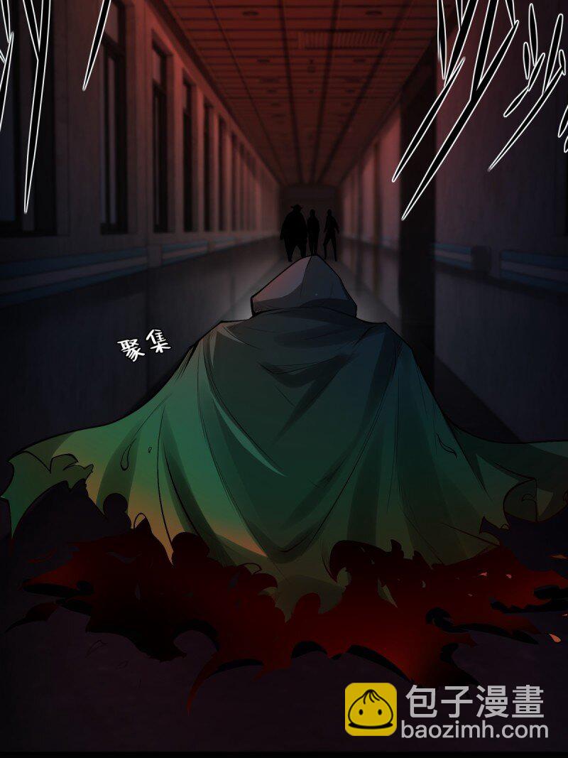 艾露篇：03(1/2)-第192话