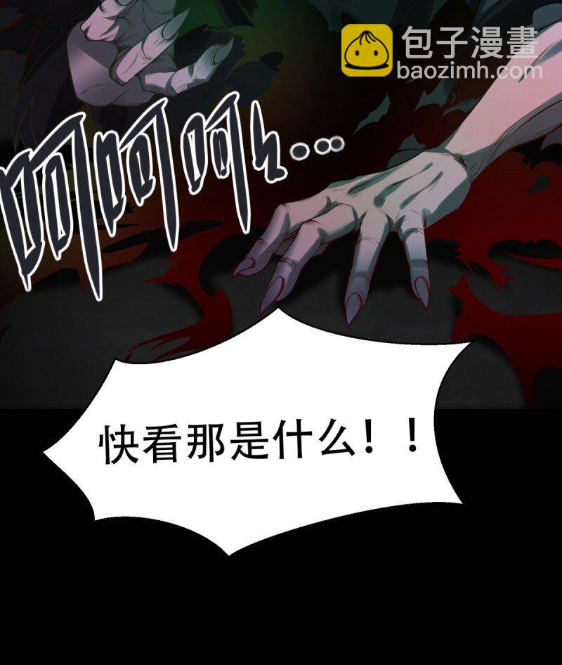 艾露篇：03(1/2)-第192话