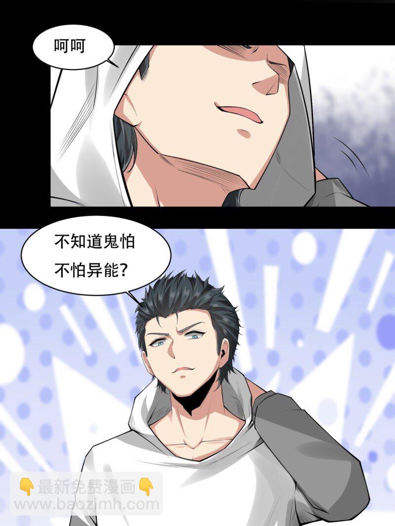 艾露篇：03(1/2)-第192话