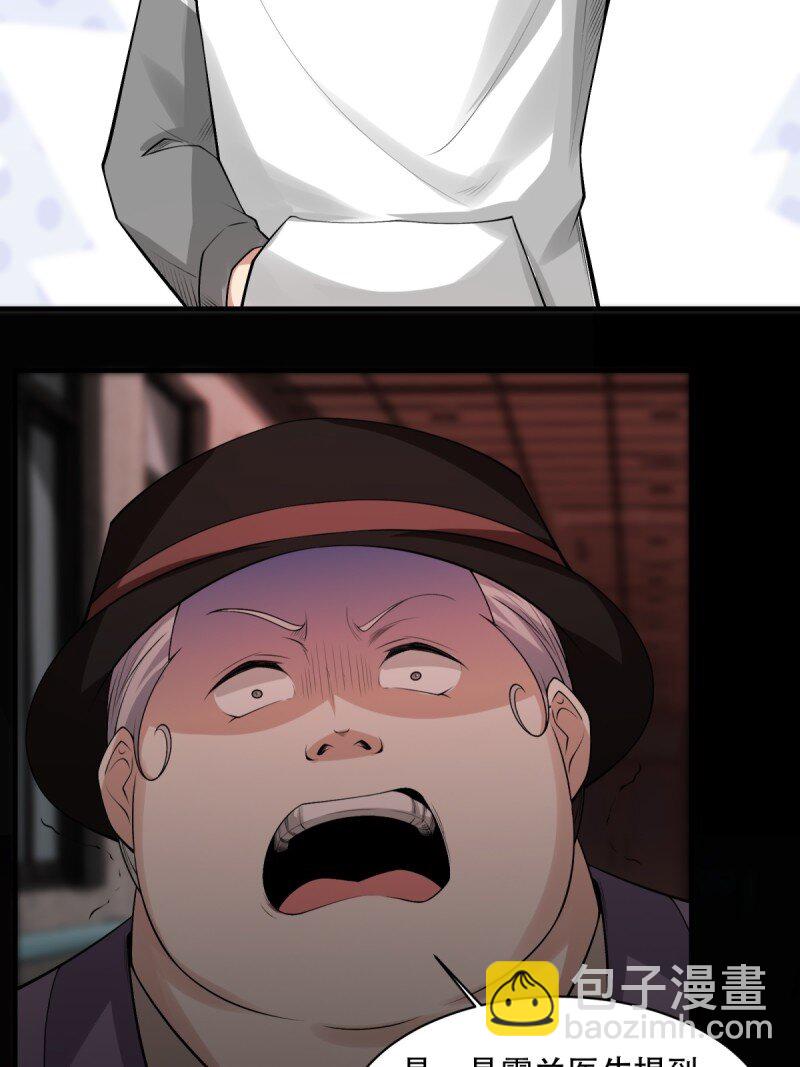 艾露篇：03(1/2)-第192话