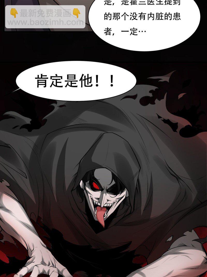 艾露篇：03(1/2)-第192话