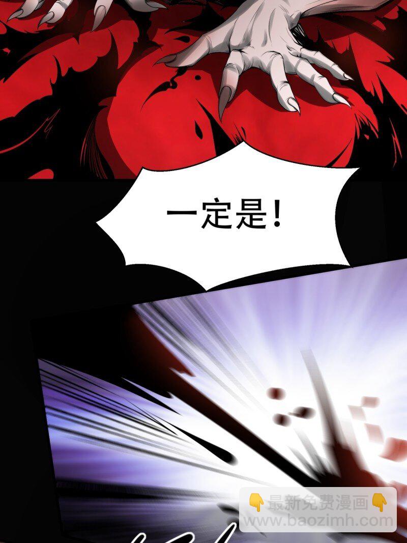 艾露篇：03(1/2)-第192话