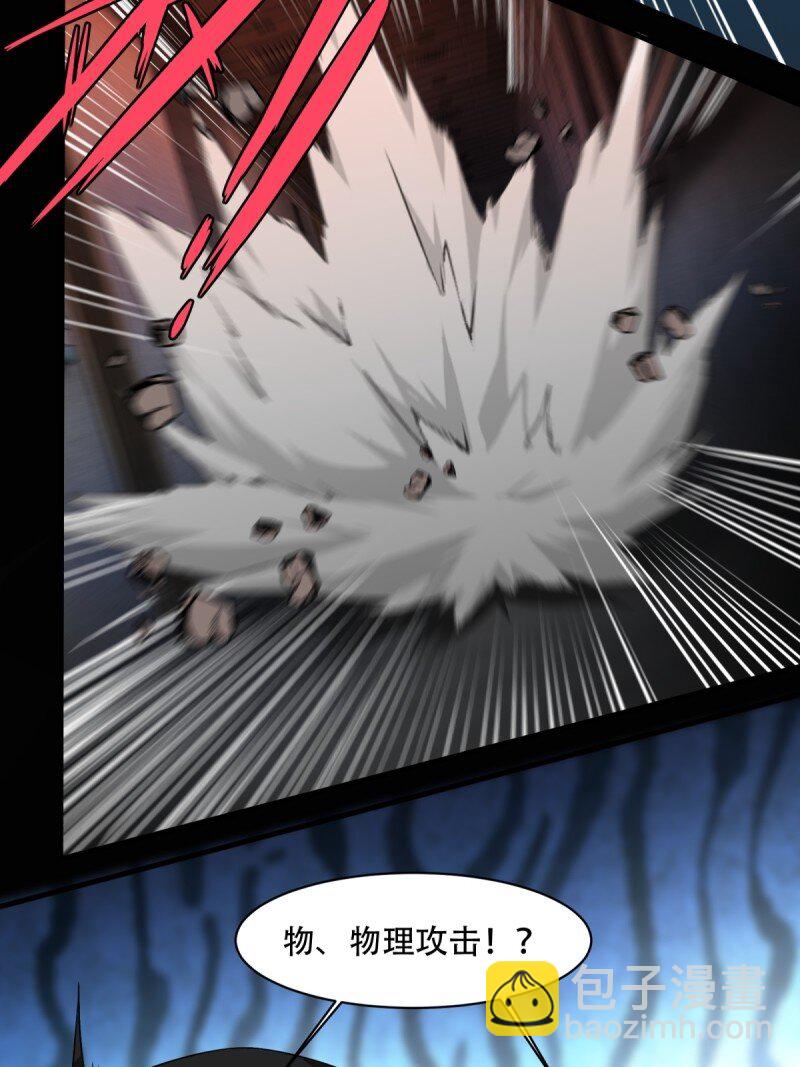 艾露篇：03(1/2)-第192话