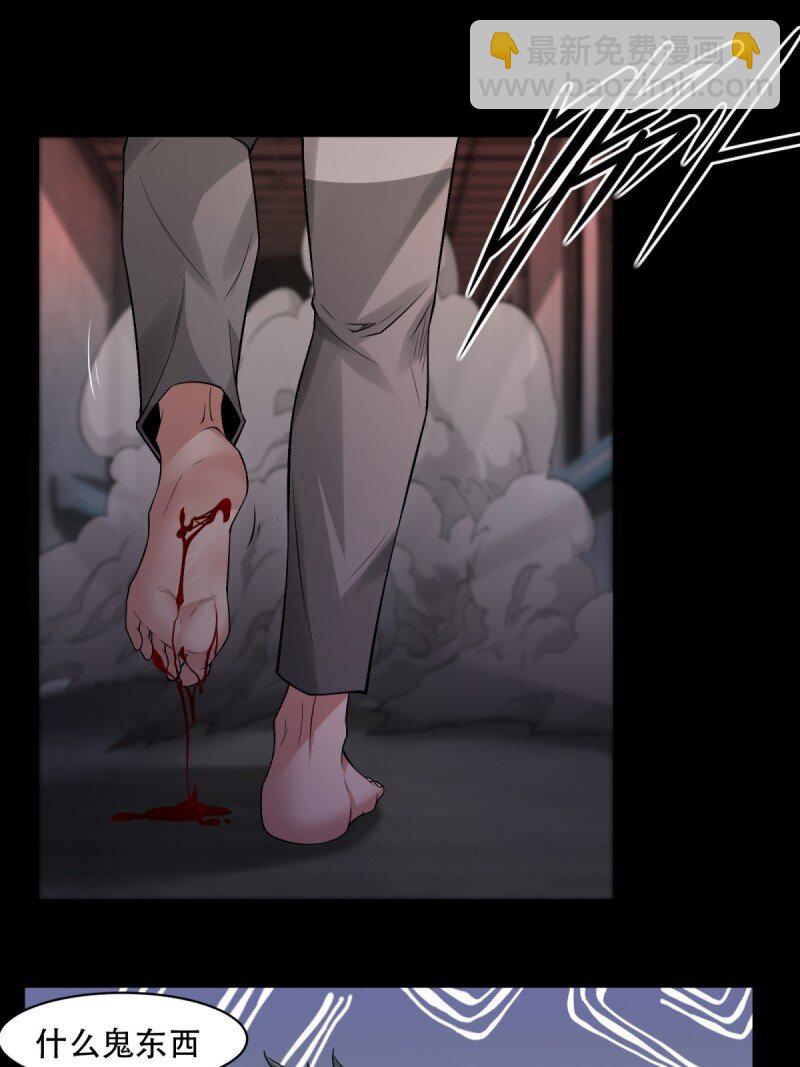 艾露篇：03(1/2)-第192话