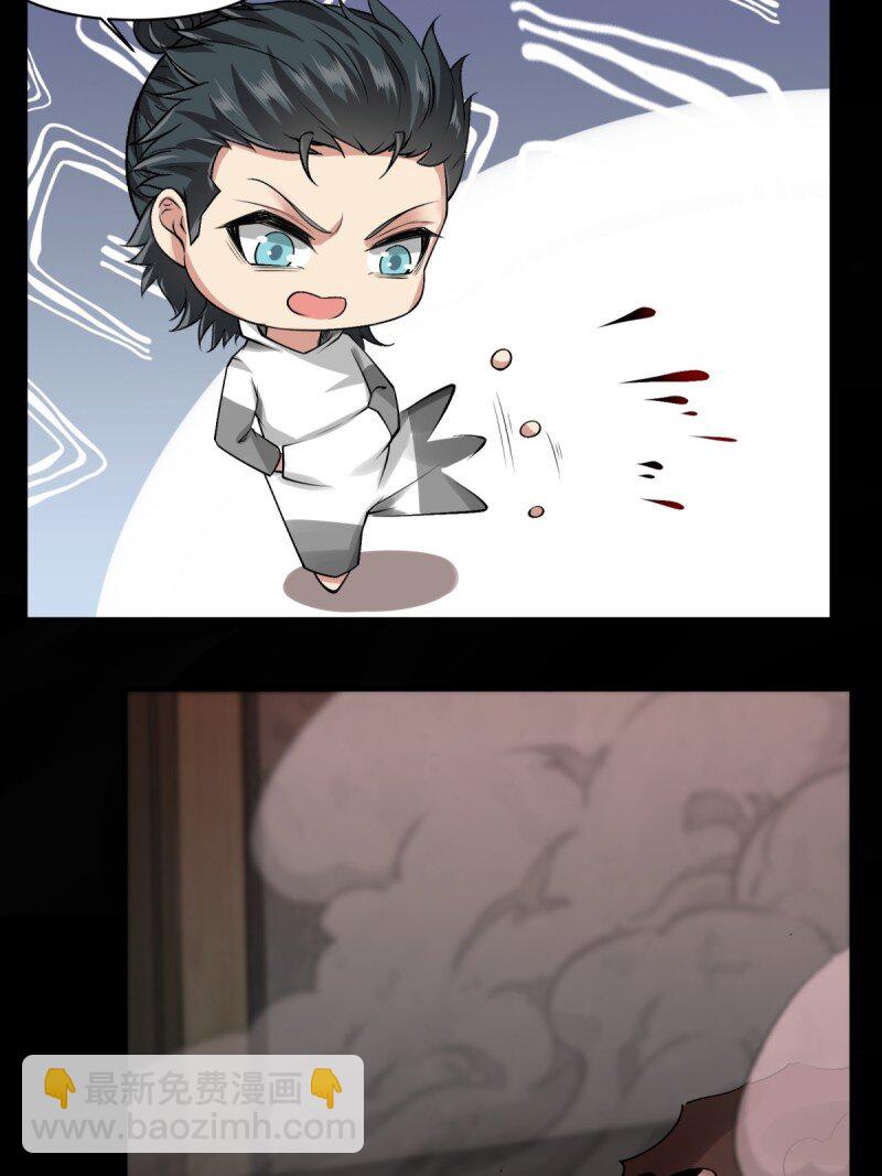 艾露篇：03(1/2)-第192话