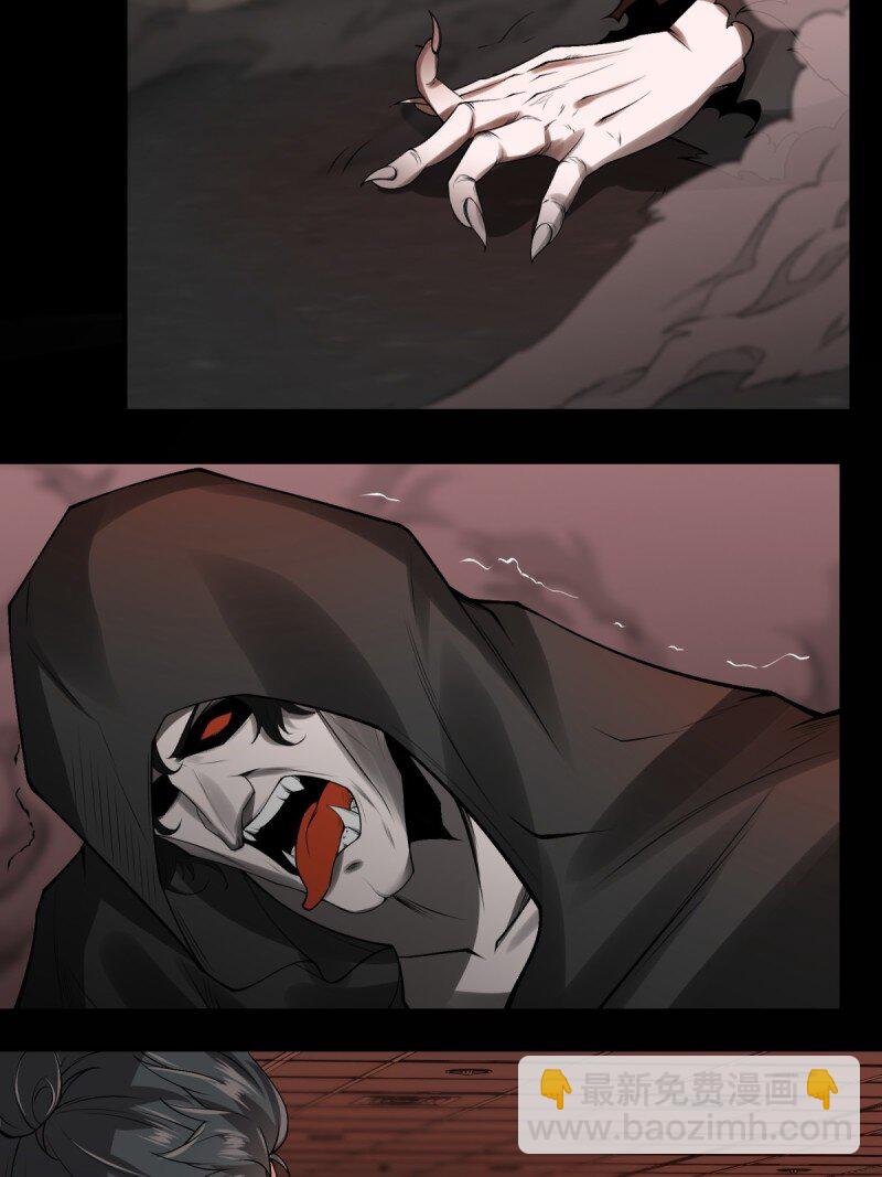 艾露篇：03(1/2)-第192话