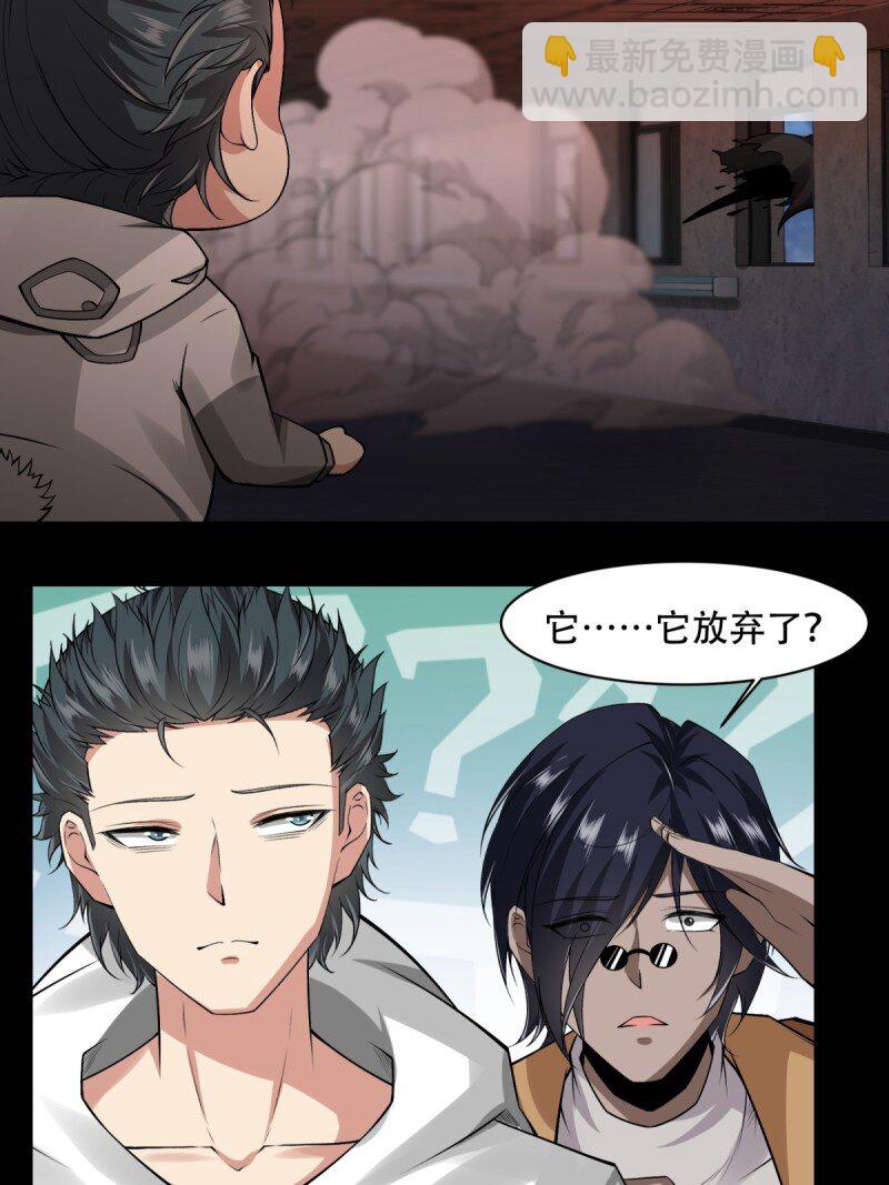 艾露篇：03(1/2)-第192话