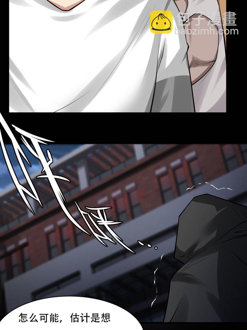 艾露篇：03(1/2)-第192话