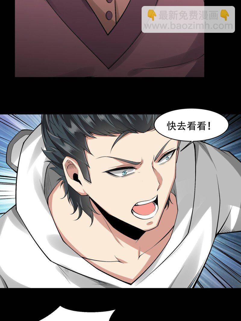 艾露篇：03(1/2)-第192话