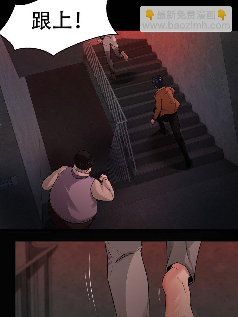 艾露篇：03(1/2)-第192话