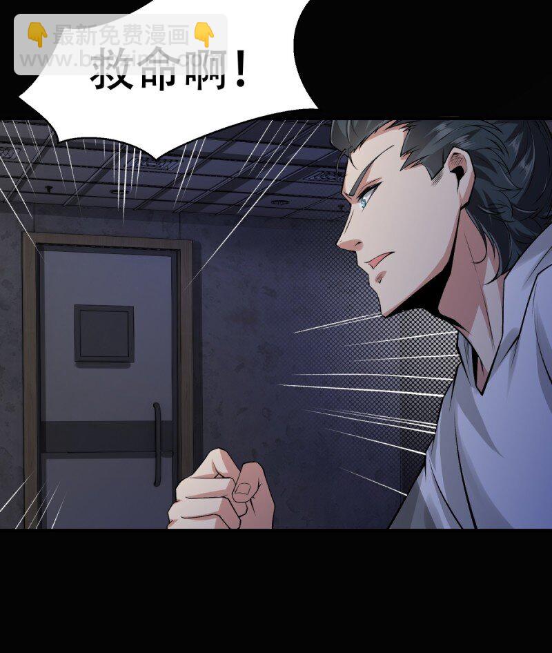 艾露篇：03(1/2)-第192话