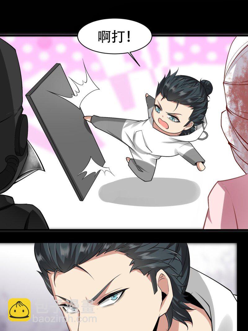 艾露篇：03(1/2)-第192话